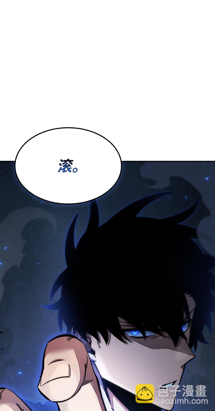 我獨自盜墓 - 382 真正的王(1/2) - 2