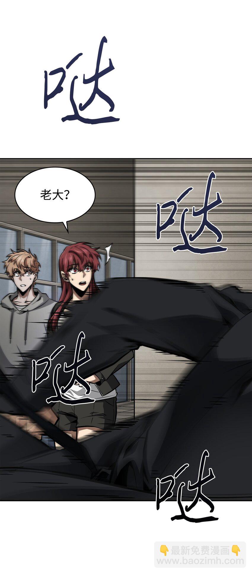 我獨自盜墓 - 382 真正的王(1/2) - 7