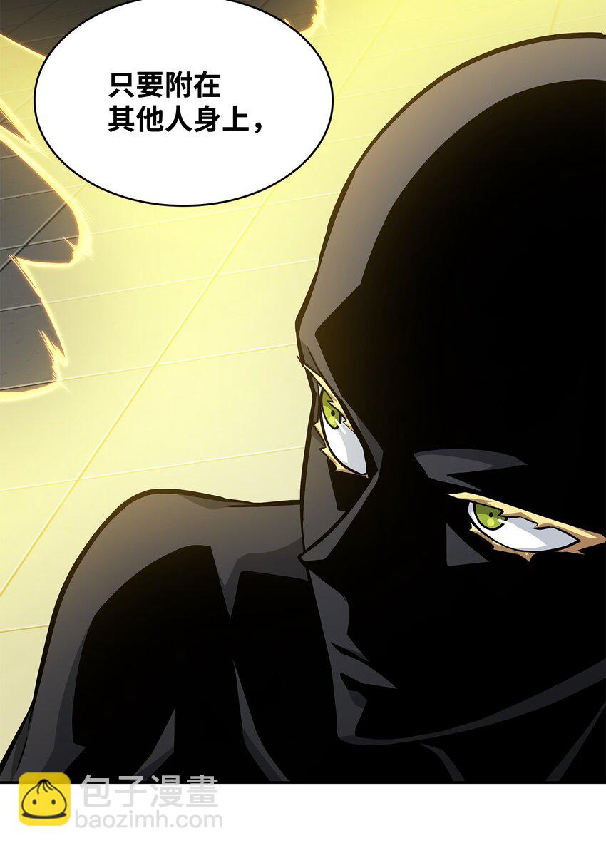 我獨自盜墓 - 382 真正的王(1/2) - 4