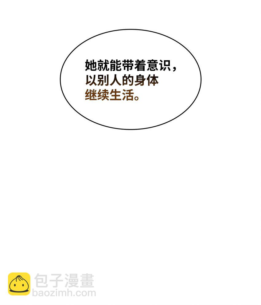 我獨自盜墓 - 382 真正的王(1/2) - 5