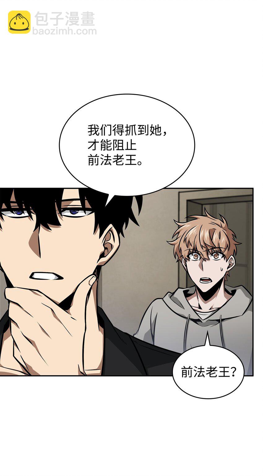 我獨自盜墓 - 382 真正的王(1/2) - 8