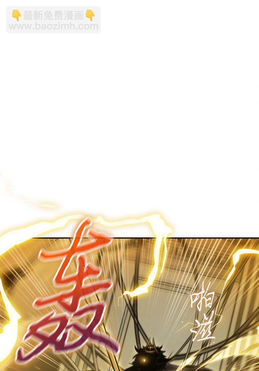 我獨自盜墓 - 382 真正的王(1/2) - 4