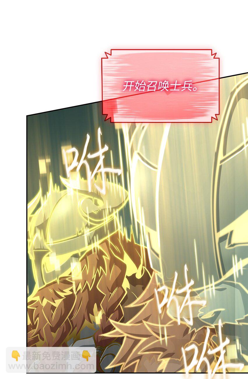 我獨自盜墓 - 382 真正的王(1/2) - 6