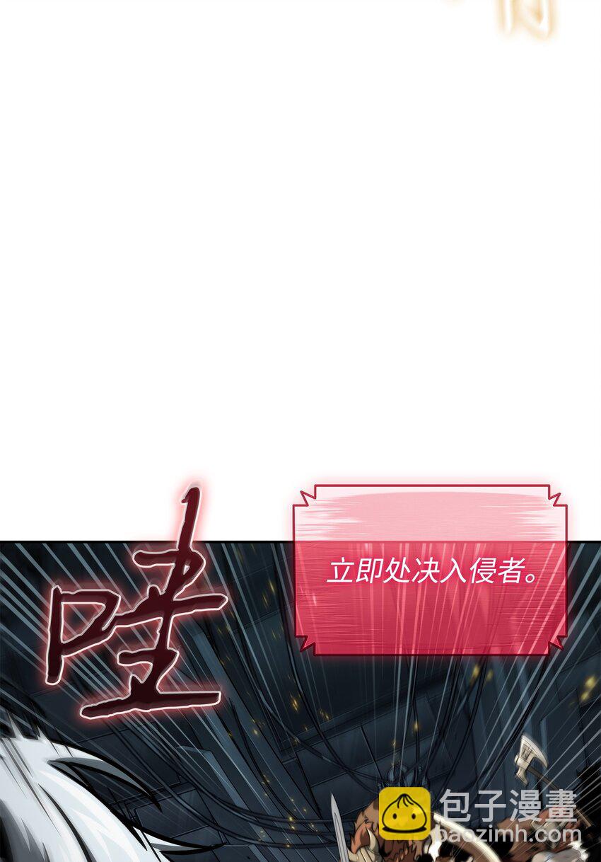 我獨自盜墓 - 382 真正的王(1/2) - 7