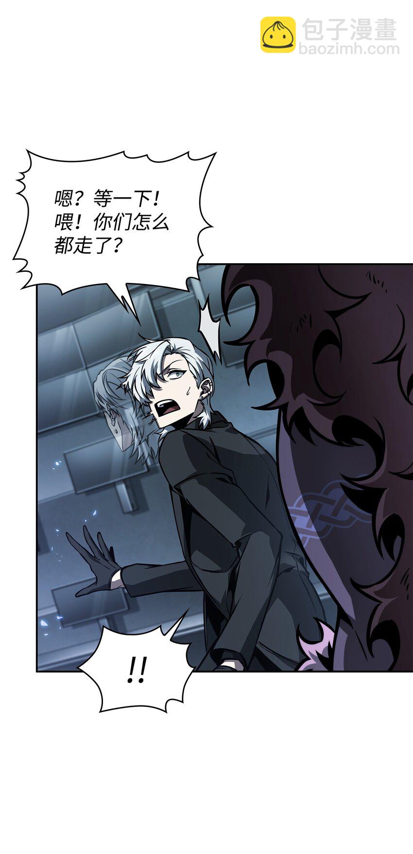 我獨自盜墓 - 382 真正的王(2/2) - 6