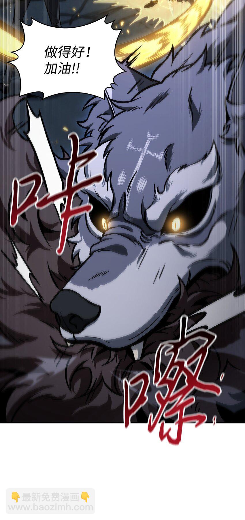 我獨自盜墓 - 382 真正的王(2/2) - 6