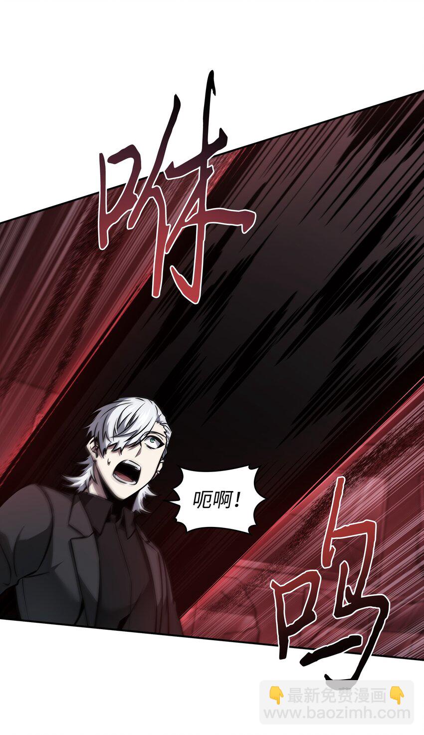 我獨自盜墓 - 382 真正的王(2/2) - 2