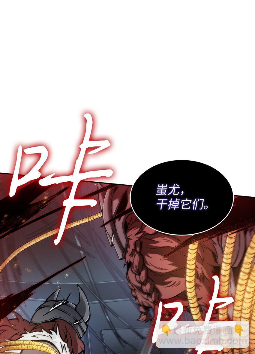 我獨自盜墓 - 382 真正的王(2/2) - 3