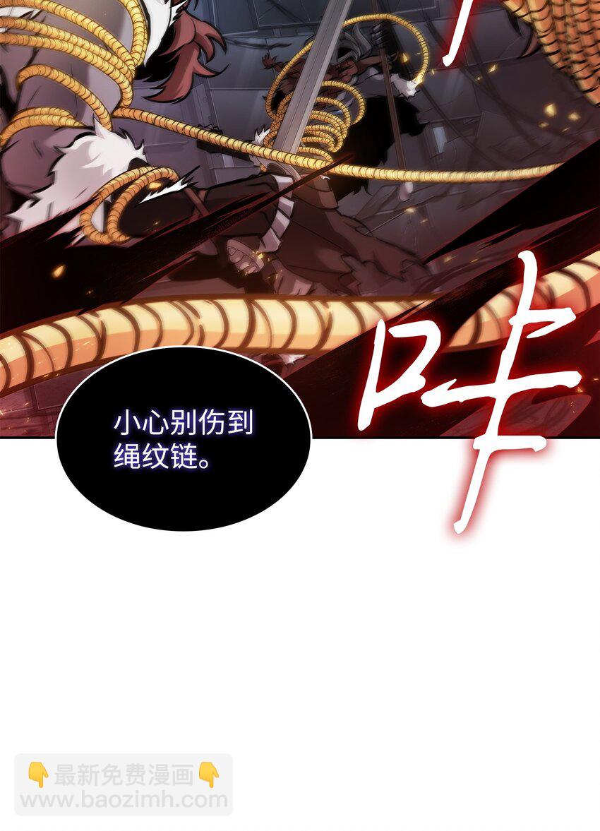 我獨自盜墓 - 382 真正的王(2/2) - 4