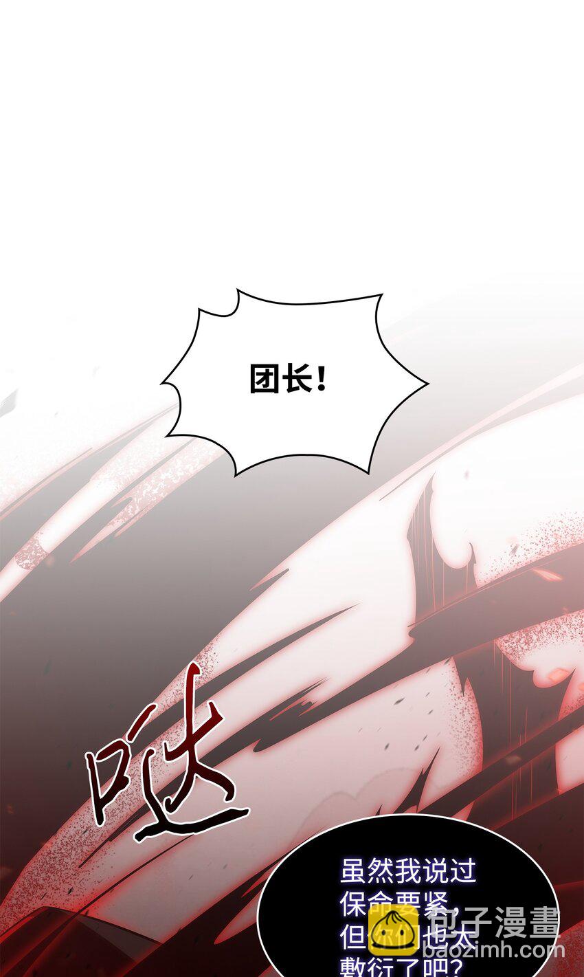 我獨自盜墓 - 382 真正的王(2/2) - 5