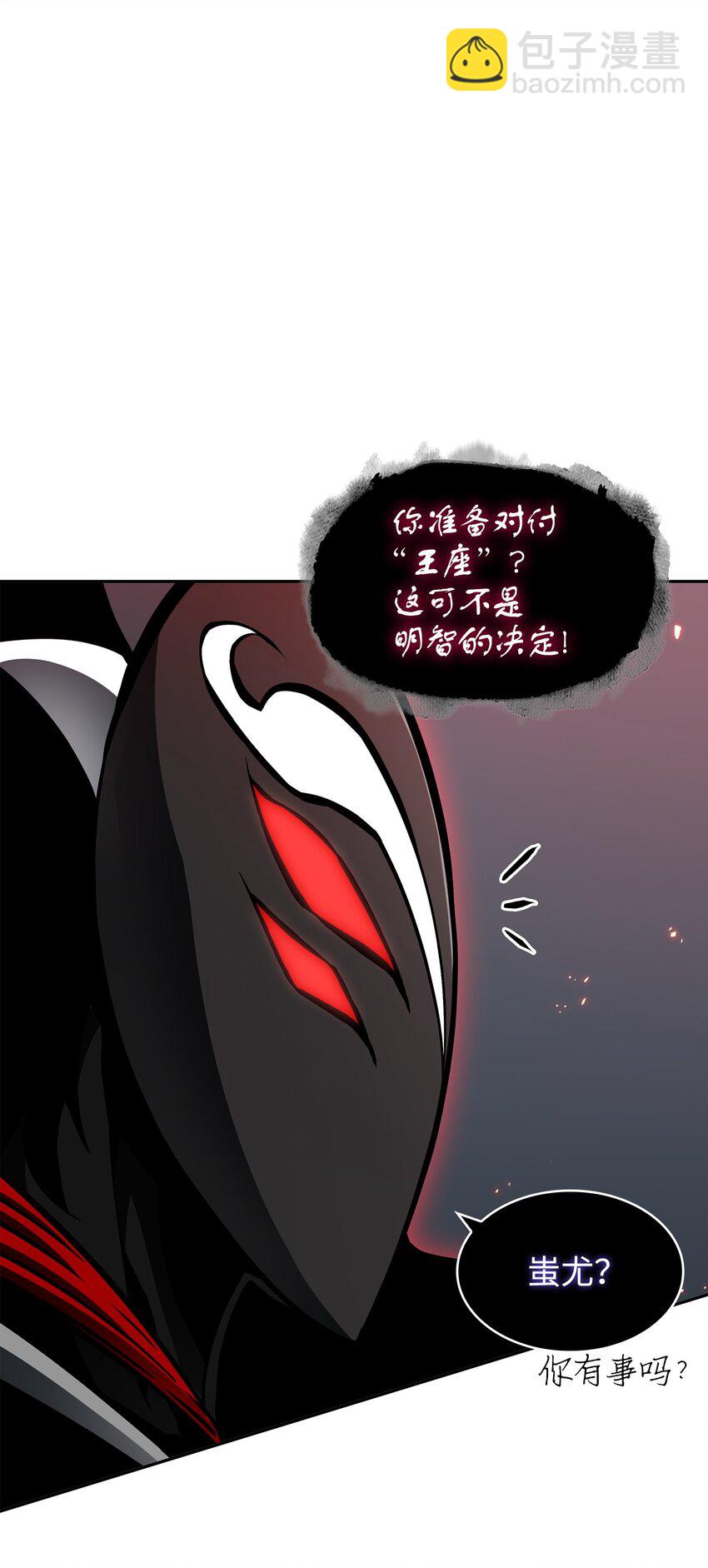 我獨自盜墓 - 382 真正的王(2/2) - 3