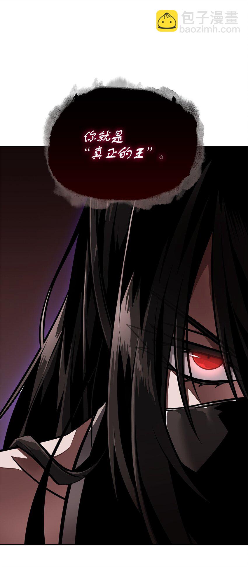 我獨自盜墓 - 382 真正的王(2/2) - 1