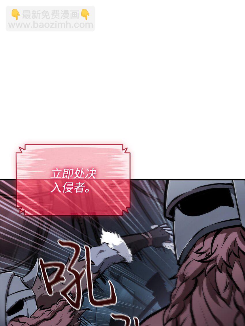 我獨自盜墓 - 382 真正的王(2/2) - 2