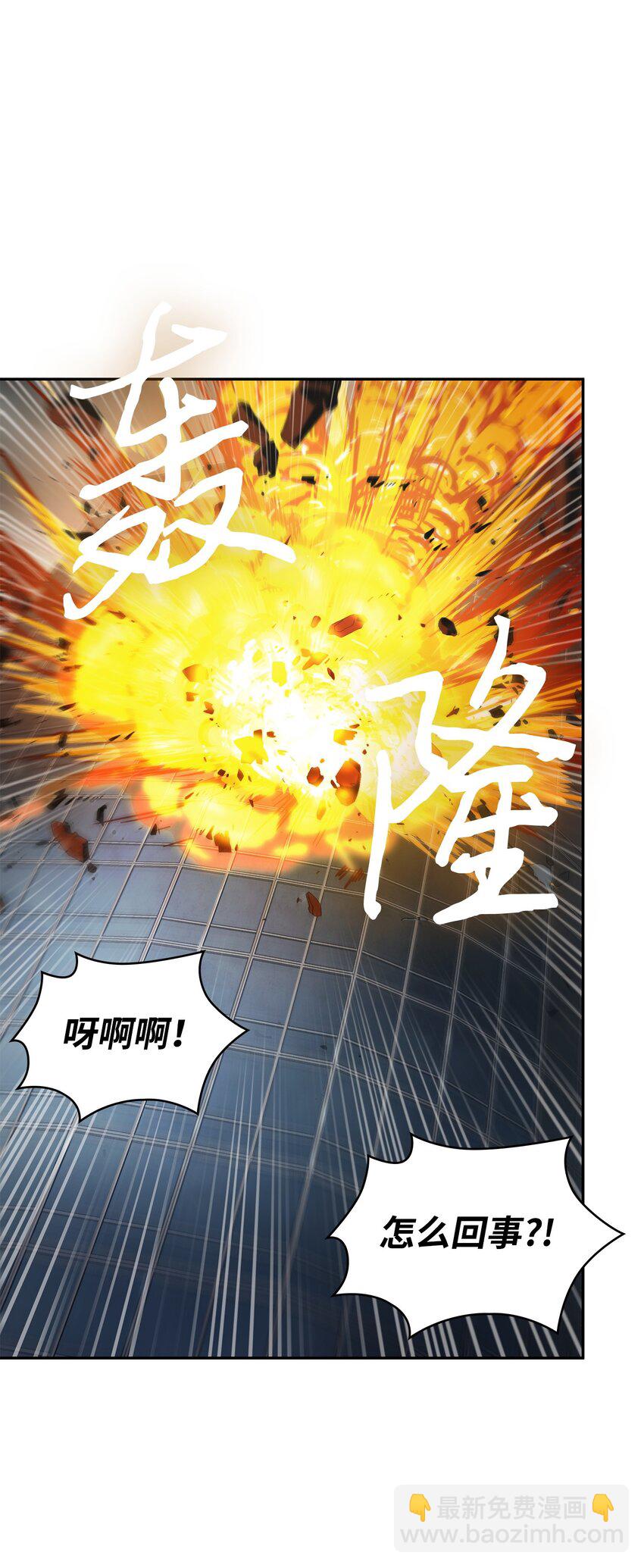 我獨自盜墓 - 382 真正的王(1/2) - 8