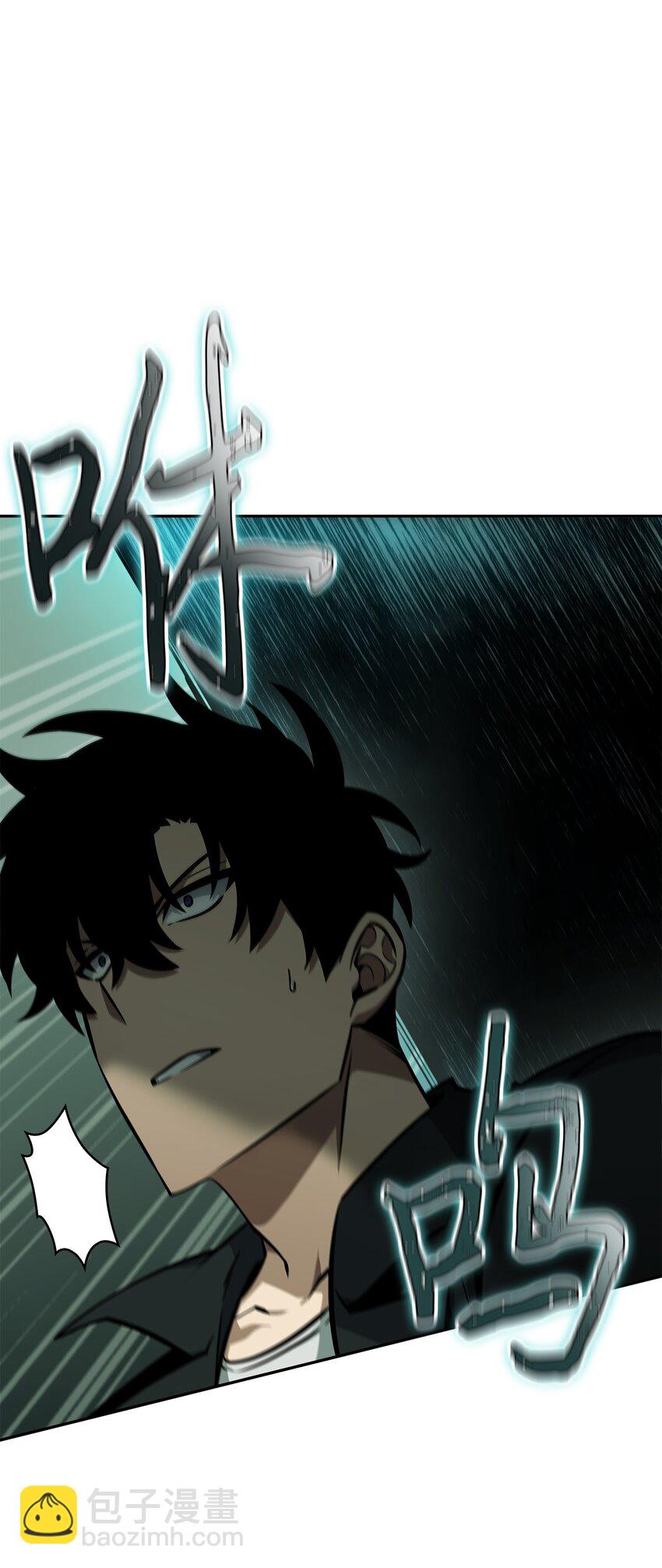 我獨自盜墓 - 384 奧丁之怒(1/2) - 4