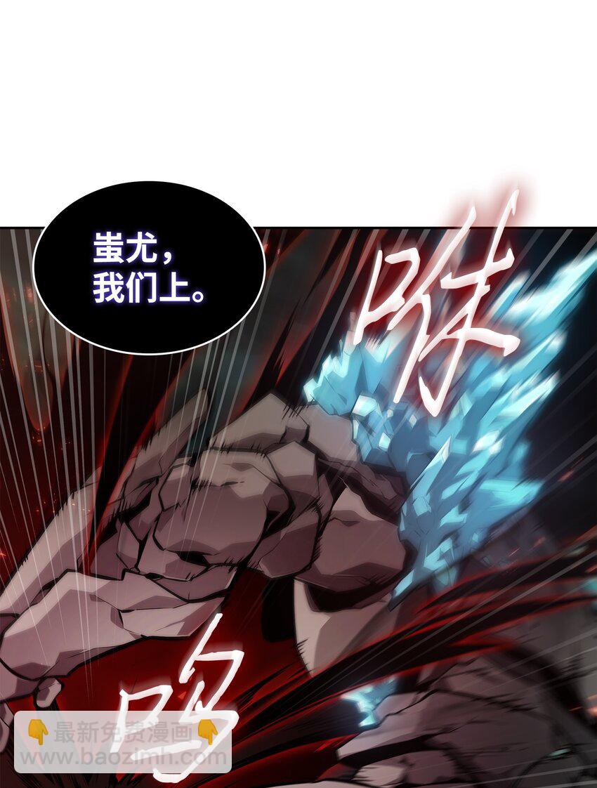 我獨自盜墓 - 384 奧丁之怒(1/2) - 2