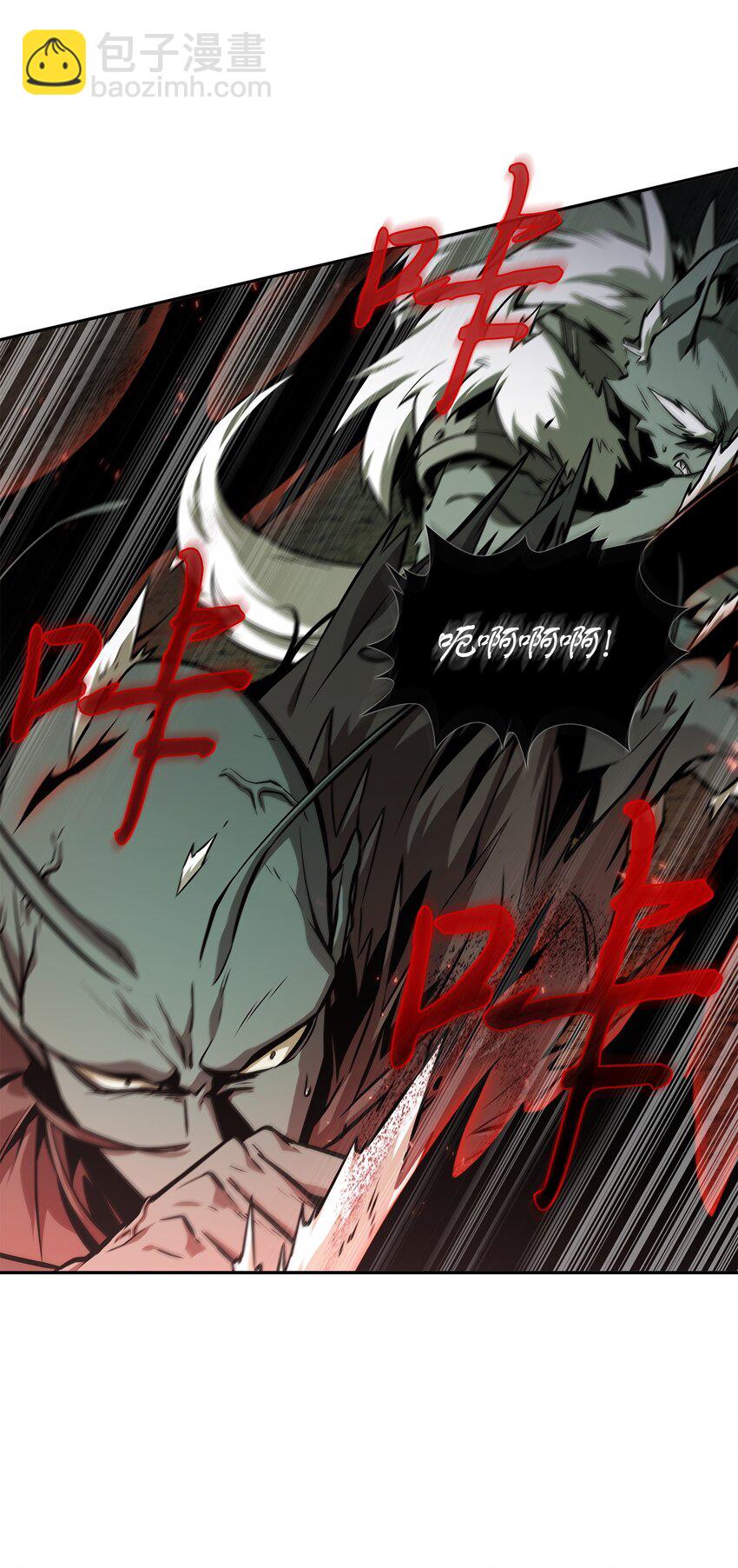 我獨自盜墓 - 384 奧丁之怒(1/2) - 4