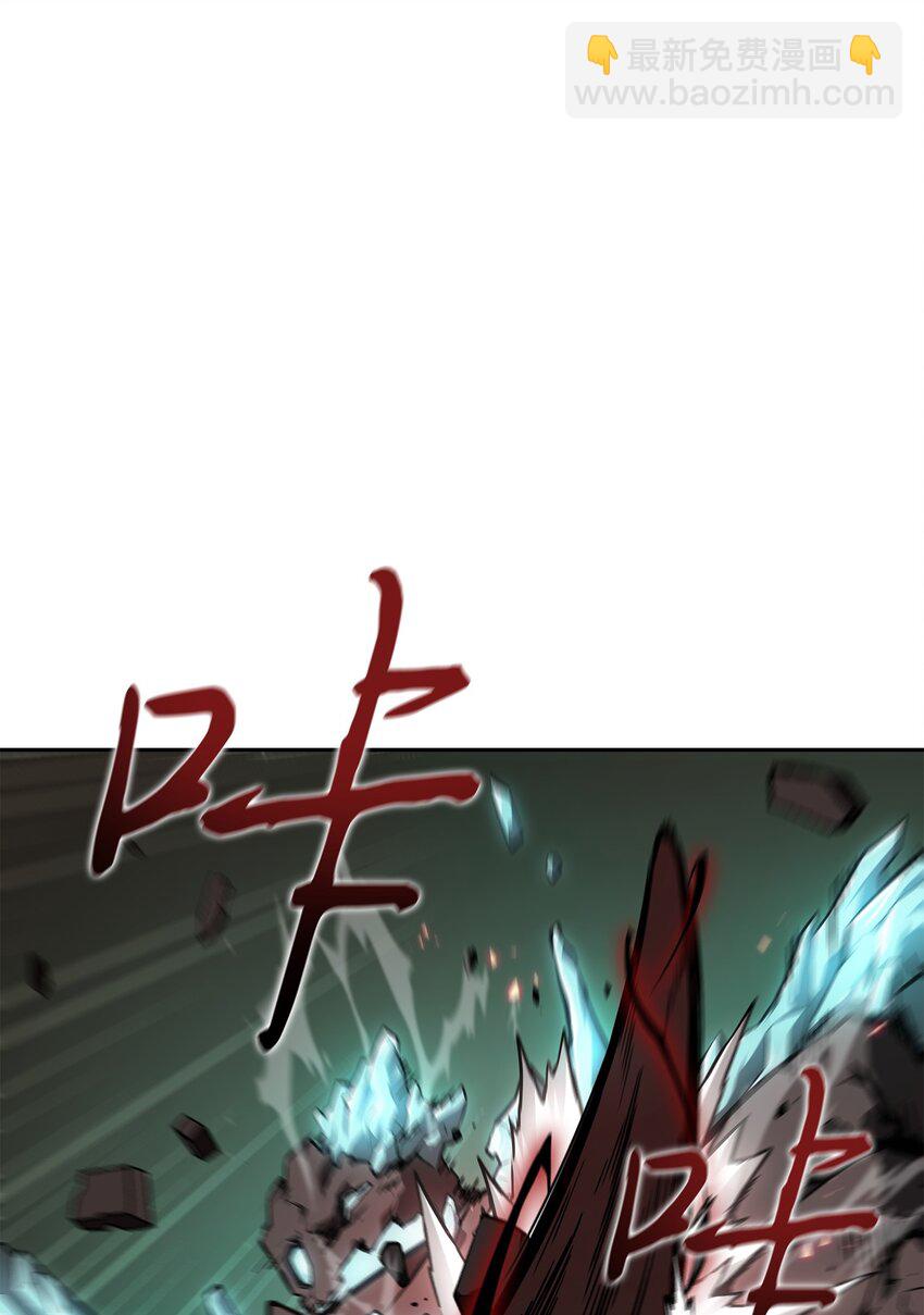 我獨自盜墓 - 384 奧丁之怒(1/2) - 6