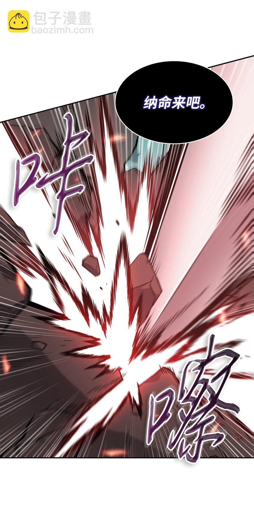 我獨自盜墓 - 384 奧丁之怒(1/2) - 2