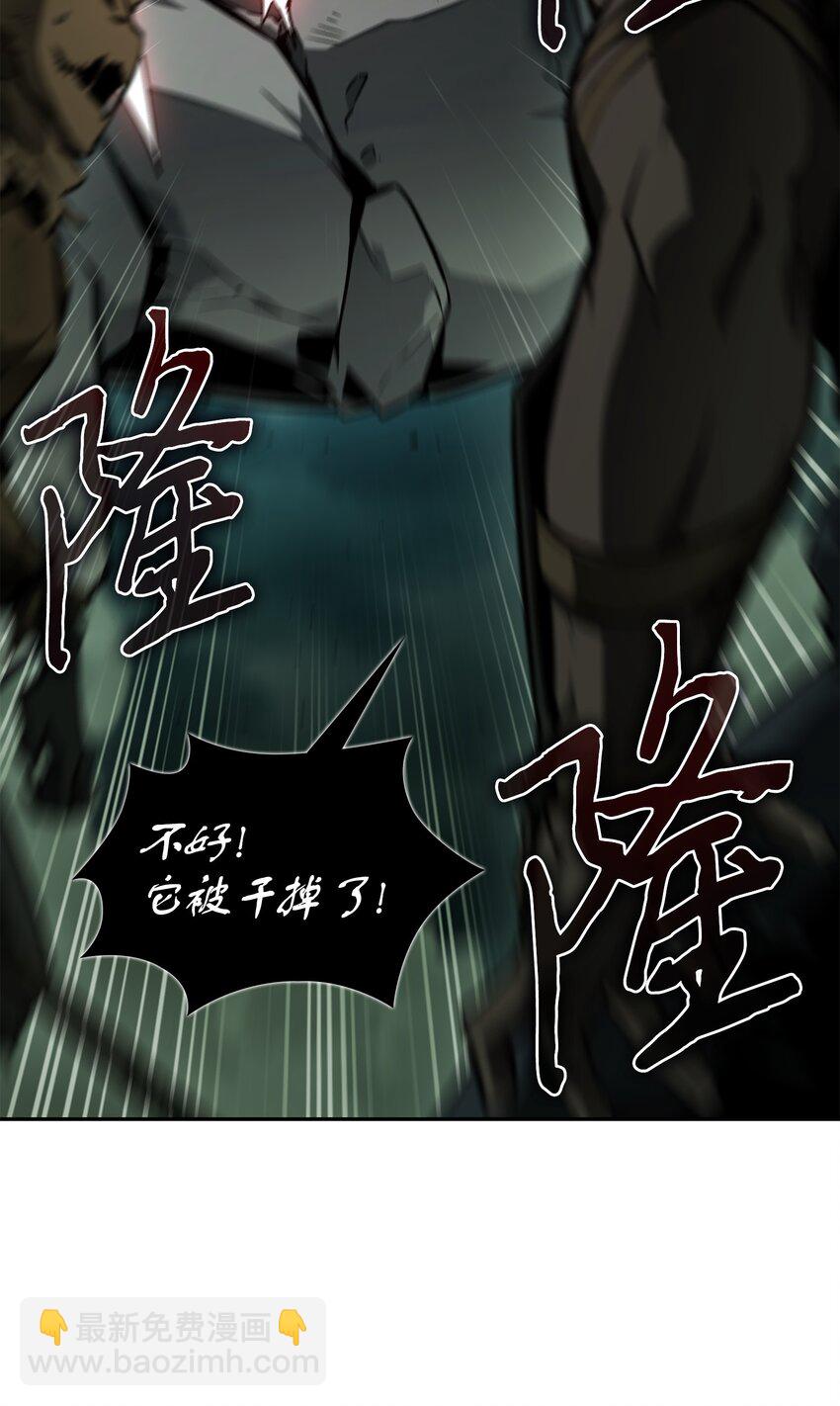 我獨自盜墓 - 384 奧丁之怒(1/2) - 4