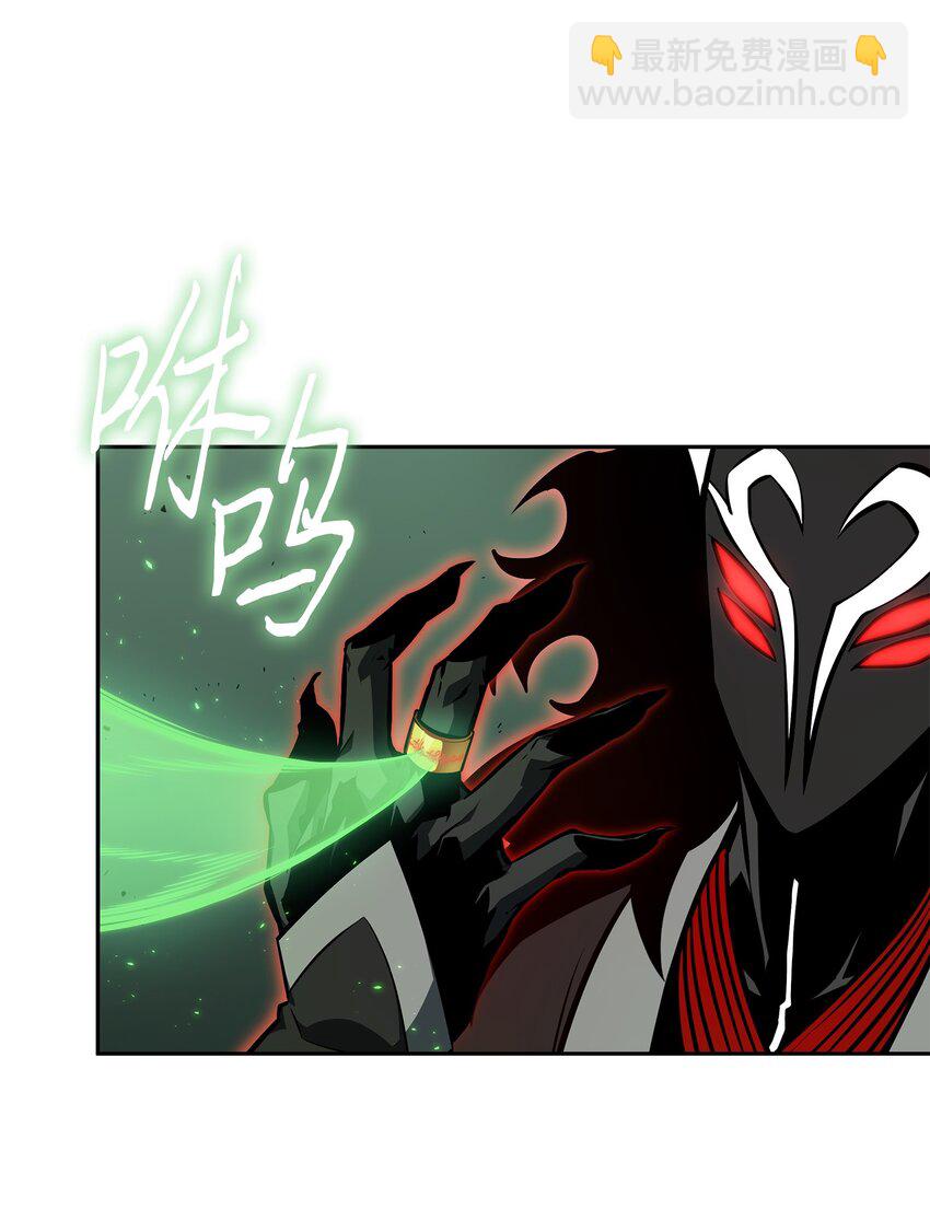 我獨自盜墓 - 384 奧丁之怒(1/2) - 1