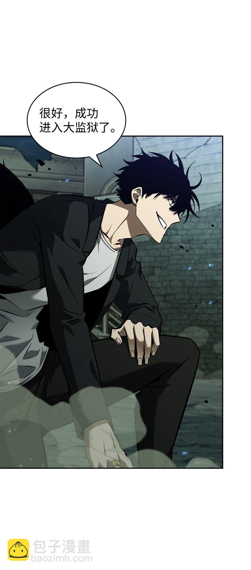 我獨自盜墓 - 384 奧丁之怒(1/2) - 4