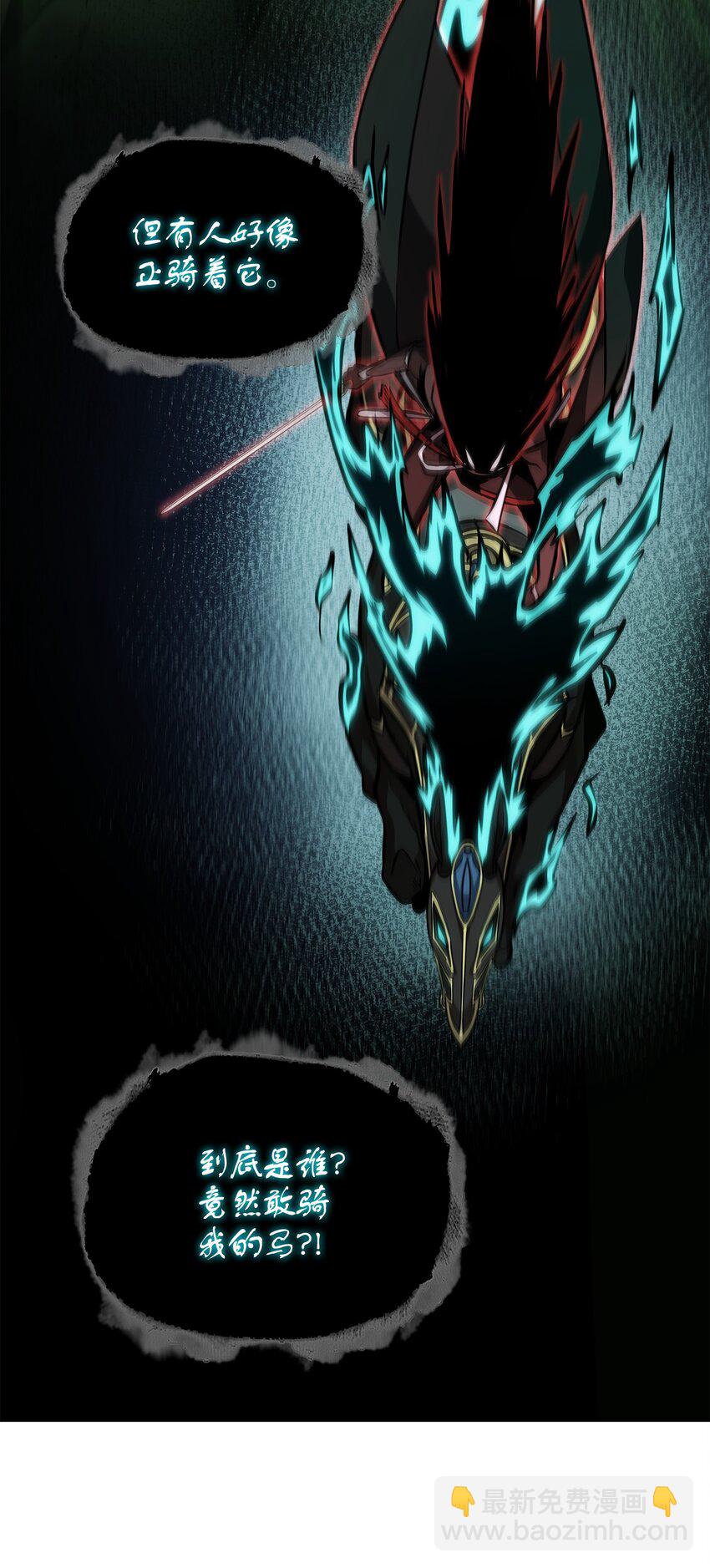 我獨自盜墓 - 384 奧丁之怒(1/2) - 4