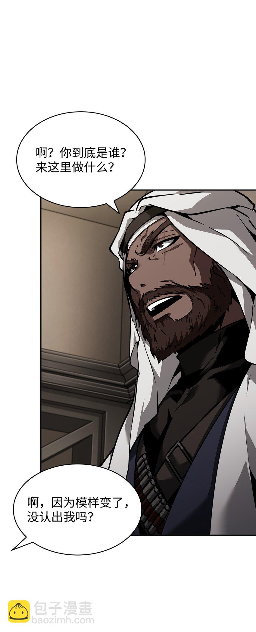 我獨自盜墓 - 386 最佳人選(1/2) - 2