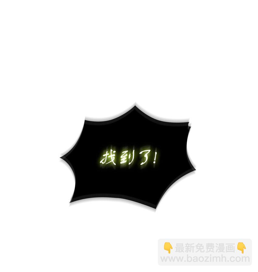 我獨自盜墓 - 386 最佳人選(1/2) - 6