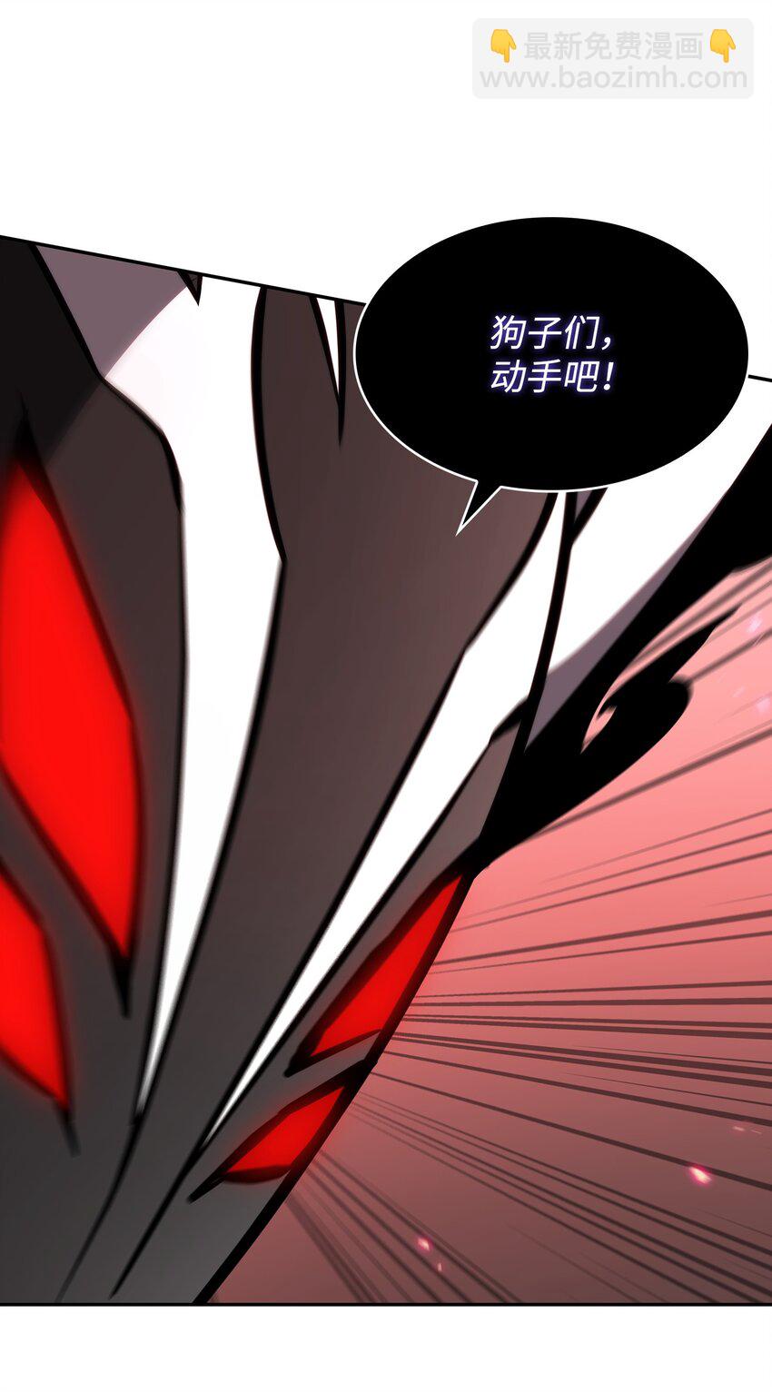 我獨自盜墓 - 386 最佳人選(1/2) - 5