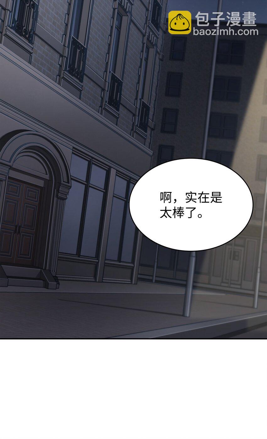 我獨自盜墓 - 386 最佳人選(1/2) - 3