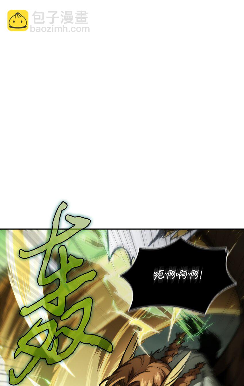 我獨自盜墓 - 386 最佳人選(1/2) - 4