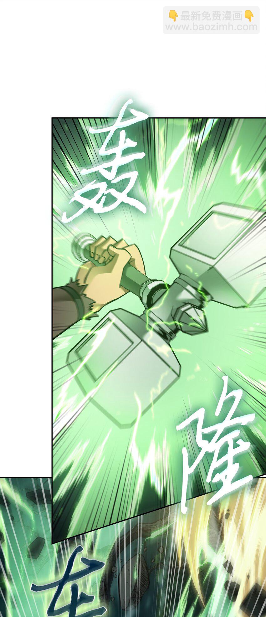 我獨自盜墓 - 386 最佳人選(1/2) - 6