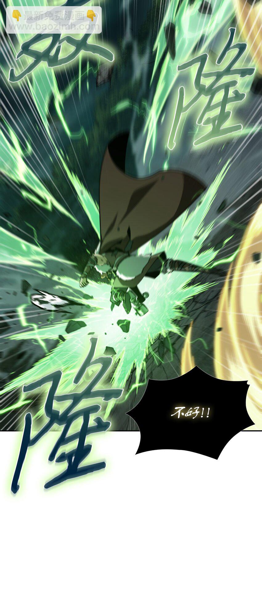 我獨自盜墓 - 386 最佳人選(1/2) - 7