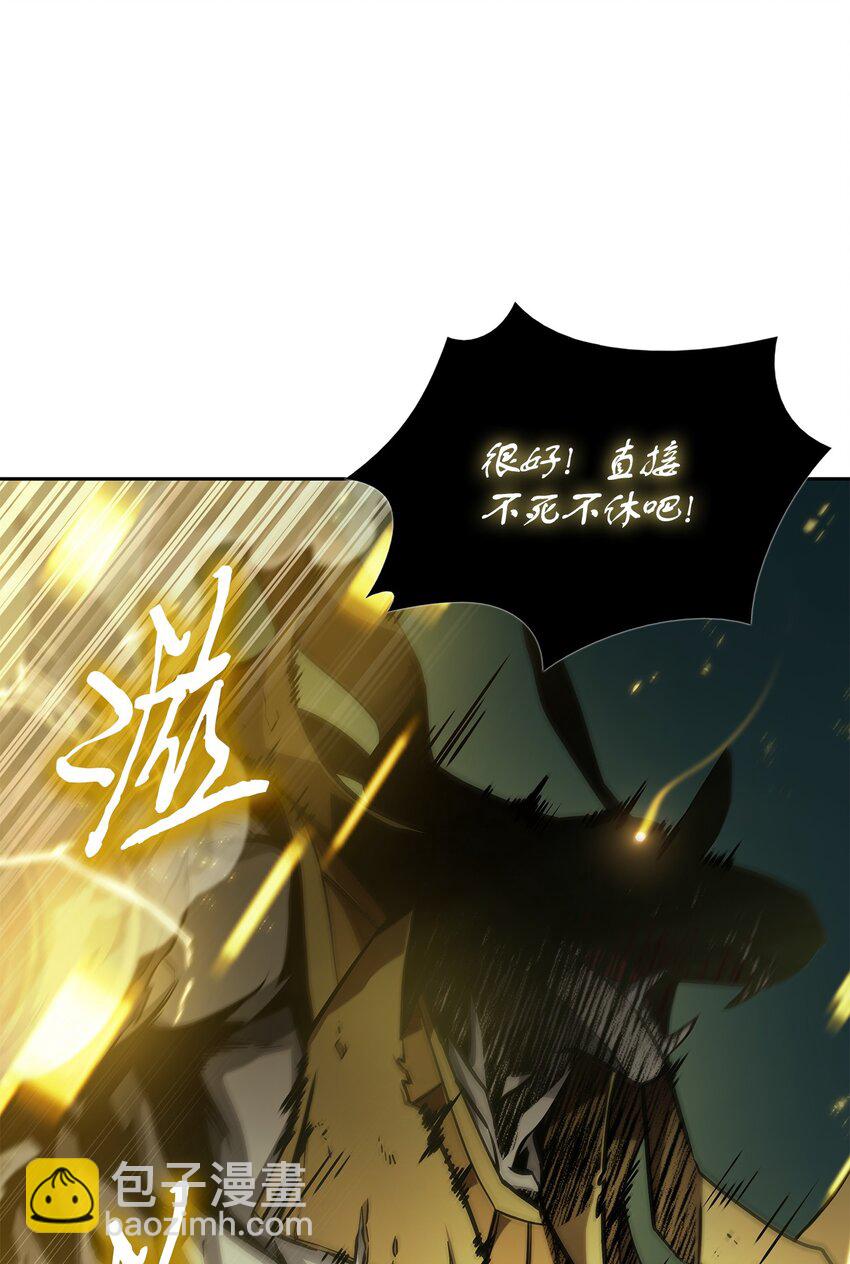 我獨自盜墓 - 386 最佳人選(1/2) - 2