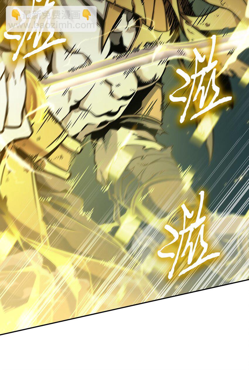 我獨自盜墓 - 386 最佳人選(1/2) - 3