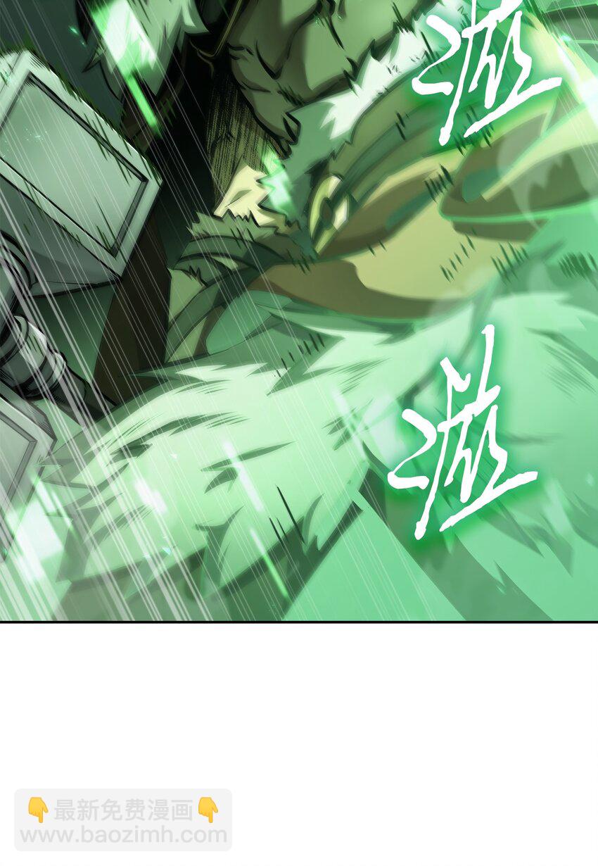 我獨自盜墓 - 386 最佳人選(1/2) - 5