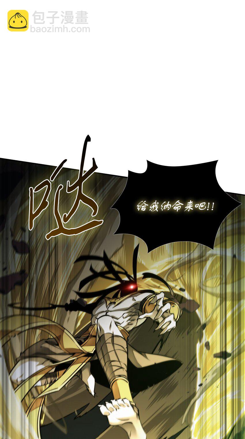 我獨自盜墓 - 386 最佳人選(1/2) - 7