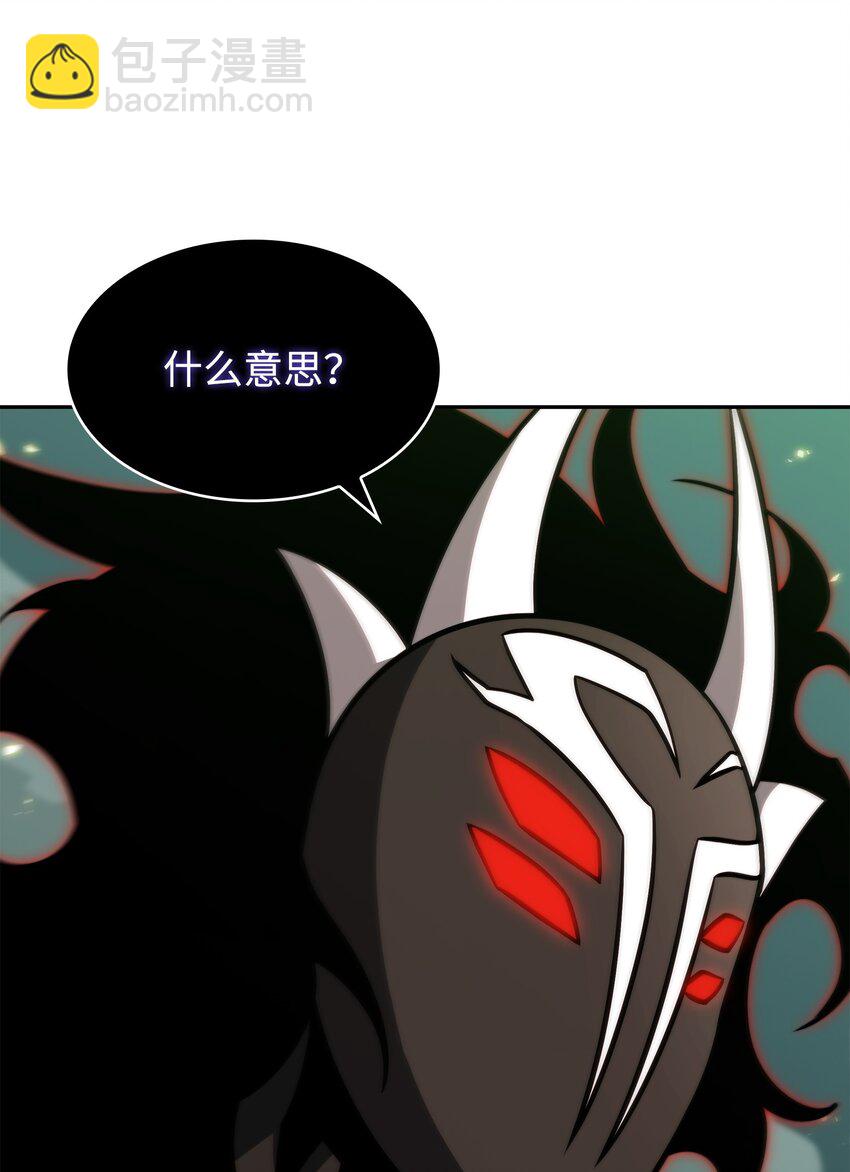 我獨自盜墓 - 386 最佳人選(2/2) - 6