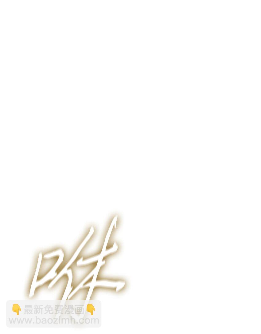 我獨自盜墓 - 386 最佳人選(2/2) - 2