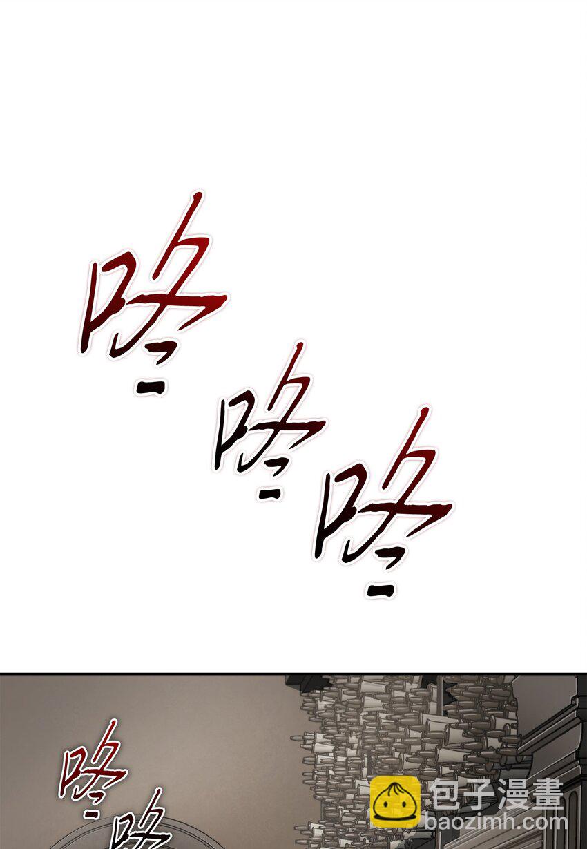 我獨自盜墓 - 386 最佳人選(1/2) - 6