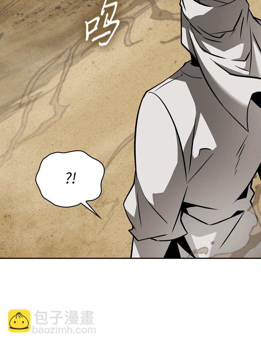 我獨自盜墓 - 386 最佳人選(2/2) - 2