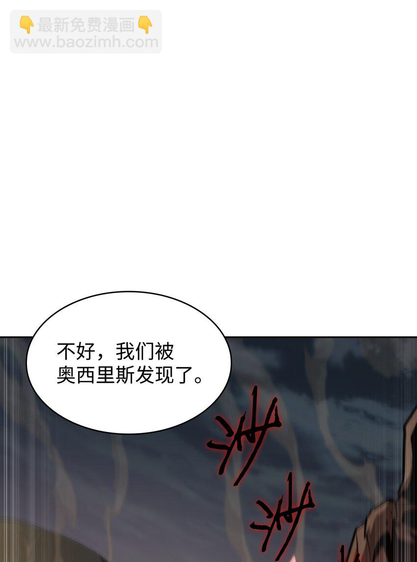 我獨自盜墓 - 386 最佳人選(2/2) - 5