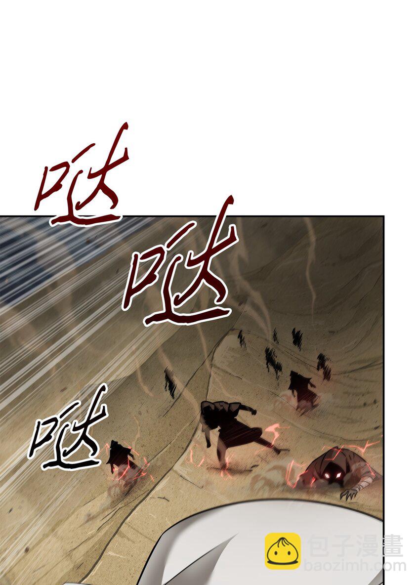 我獨自盜墓 - 386 最佳人選(2/2) - 1