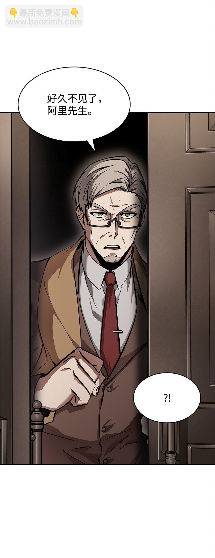 我獨自盜墓 - 386 最佳人選(1/2) - 1