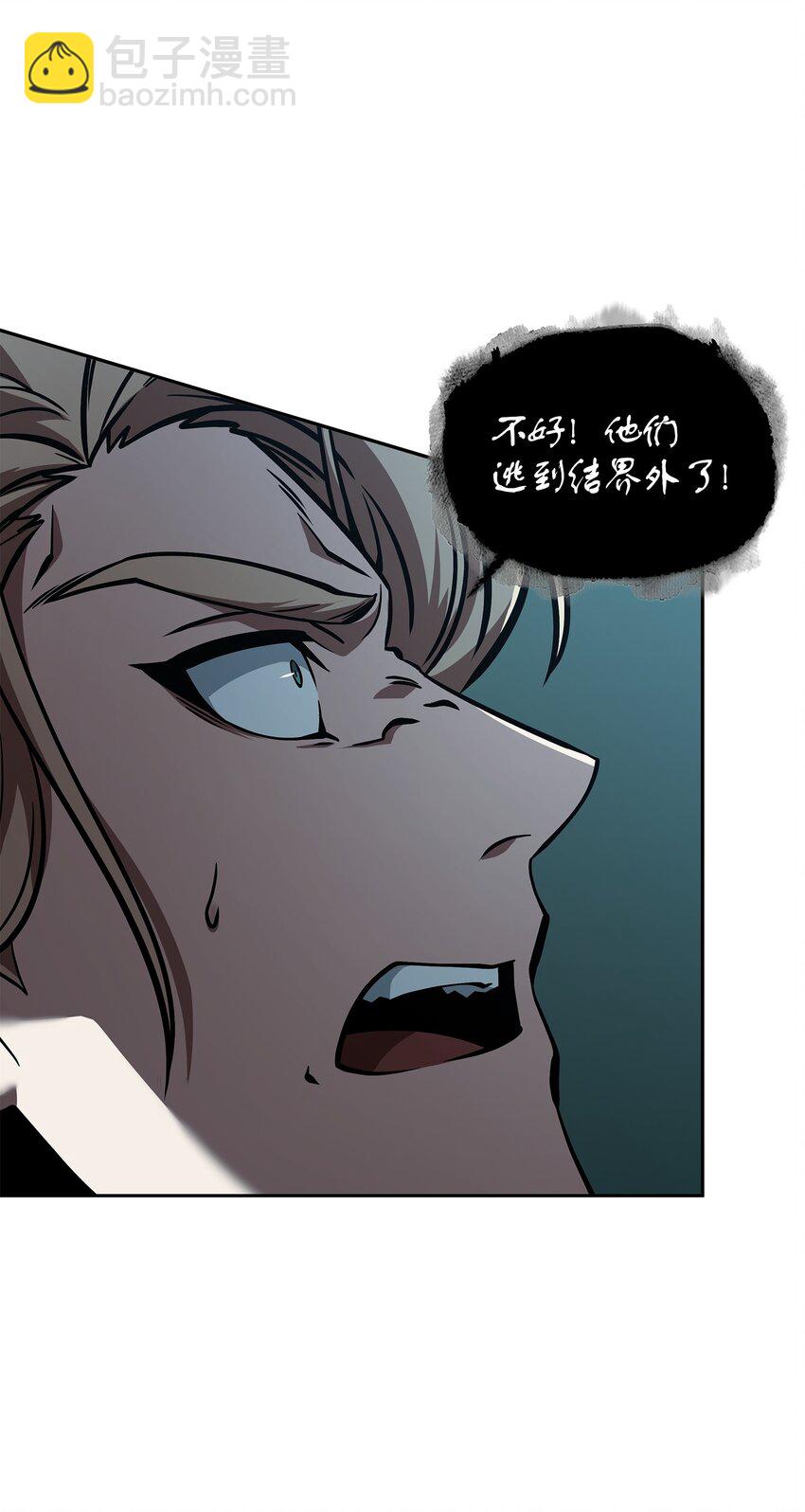 我獨自盜墓 - 388 王董事長歸來(1/2) - 2