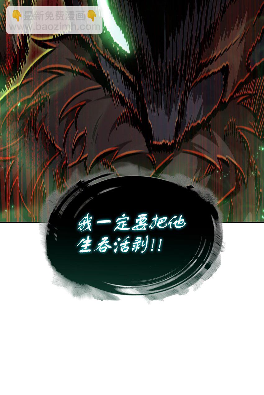 我獨自盜墓 - 388 王董事長歸來(1/2) - 5