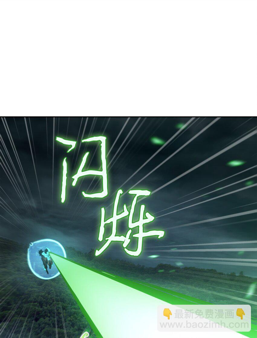 我獨自盜墓 - 388 王董事長歸來(1/2) - 3