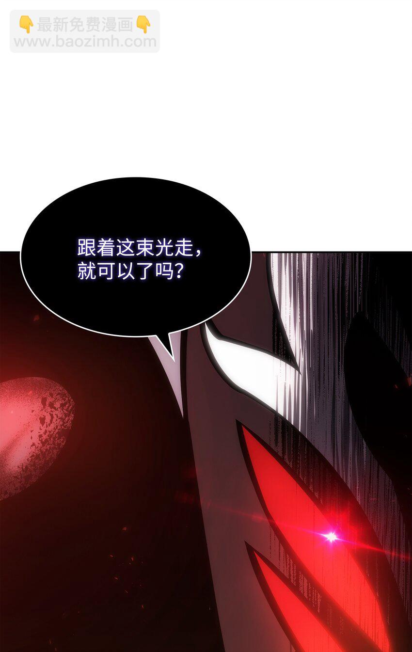 我獨自盜墓 - 388 王董事長歸來(1/2) - 5