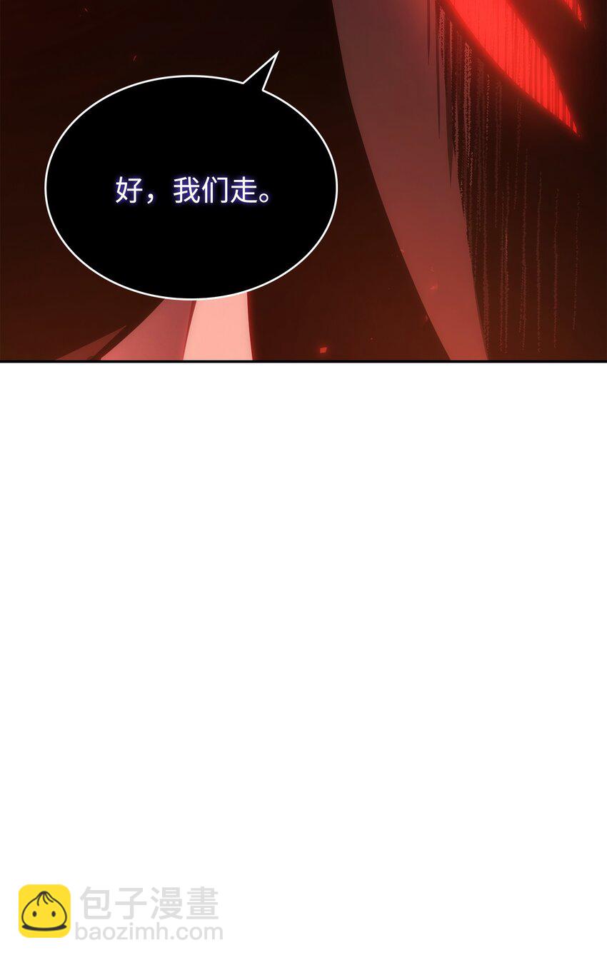 我獨自盜墓 - 388 王董事長歸來(1/2) - 6